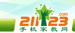 手机家教网--阳江家教